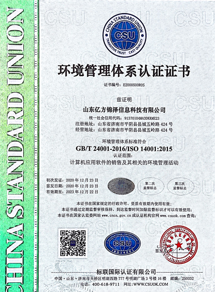 首页| 888集团电子游戏官方网站