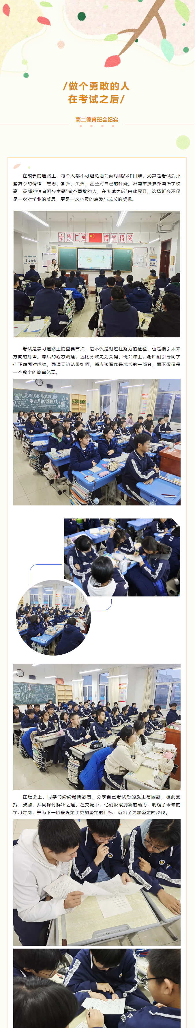 首页| 888集团电子游戏官方网站