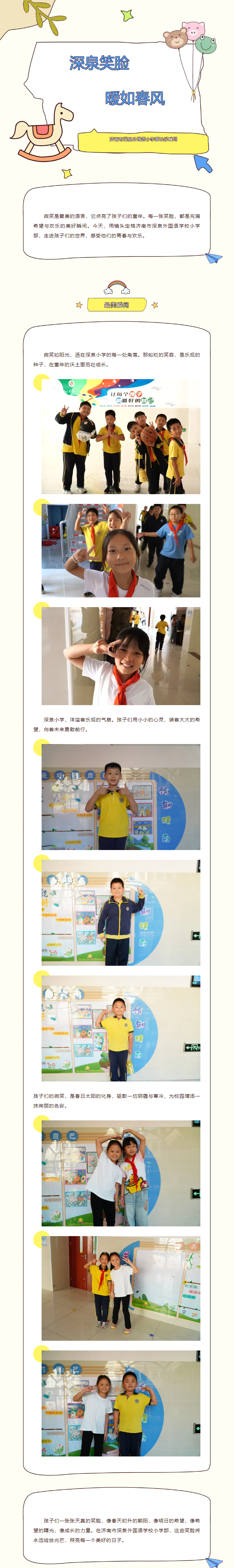 首页| 888集团电子游戏官方网站