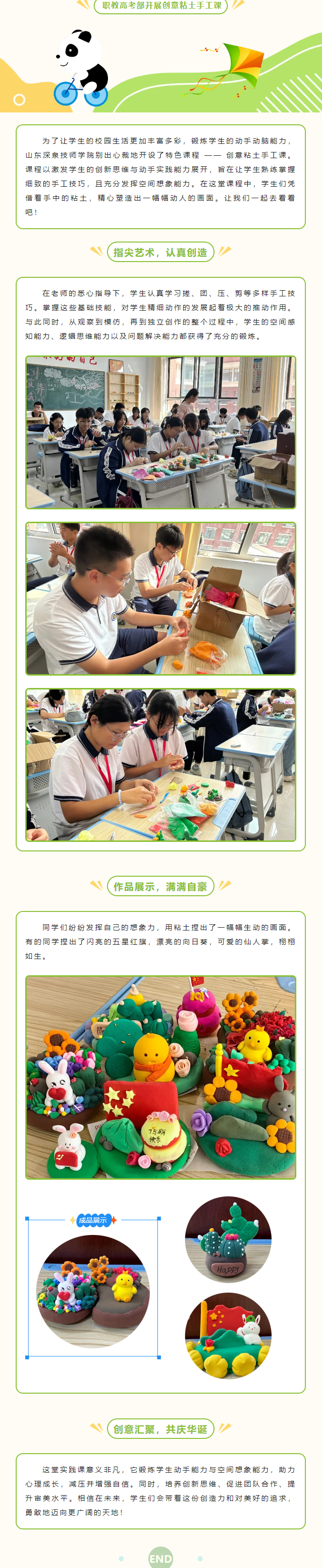 首页| 888集团电子游戏官方网站