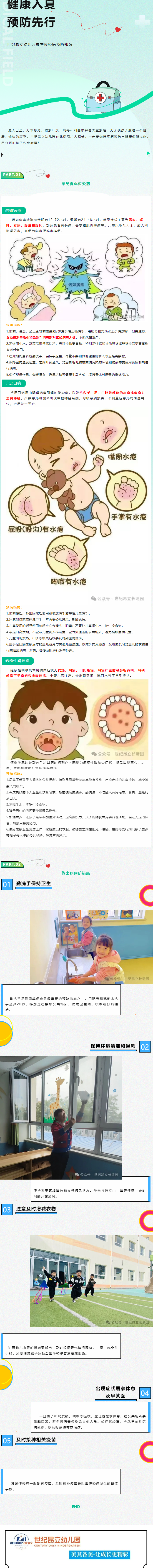 首页| 888集团电子游戏官方网站