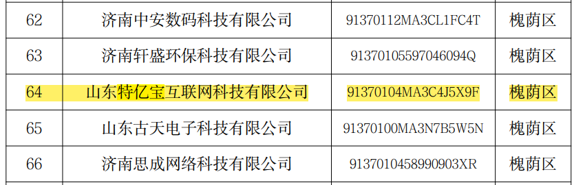 首页| 888集团电子游戏官方网站