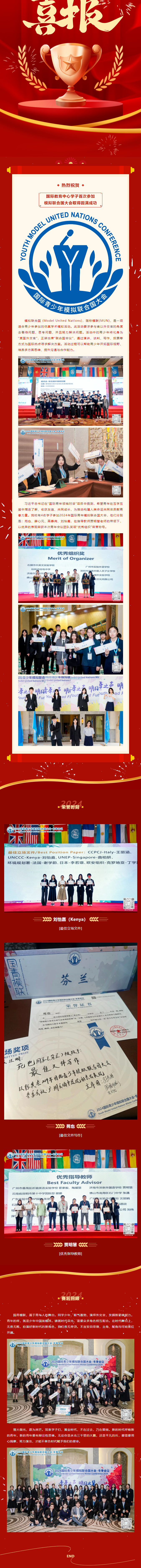 首页| 888集团电子游戏官方网站