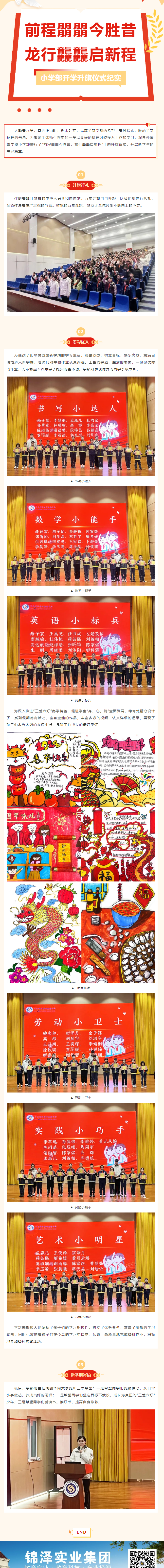 首页| 888集团电子游戏官方网站