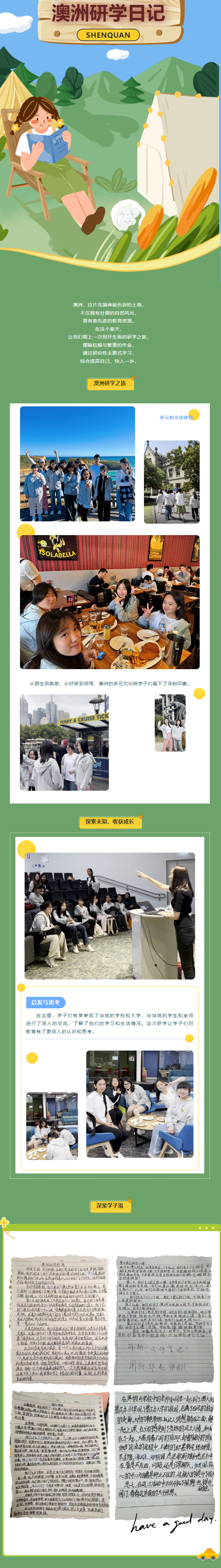 首页| 888集团电子游戏官方网站