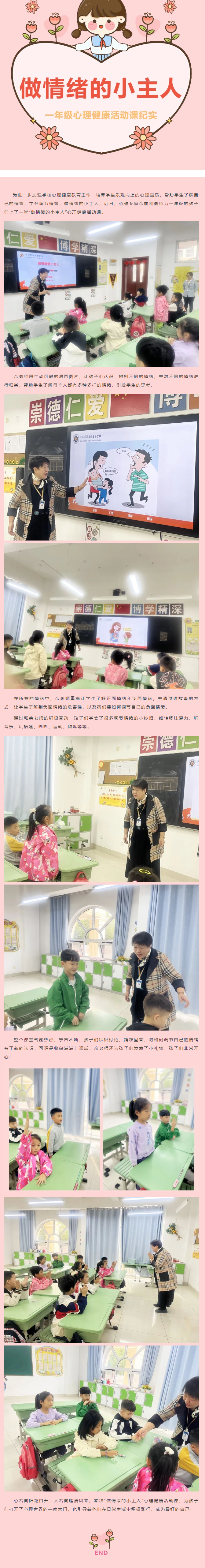 首页| 888集团电子游戏官方网站