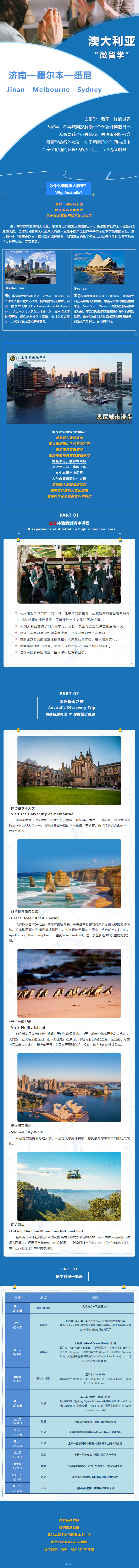 首页| 888集团电子游戏官方网站