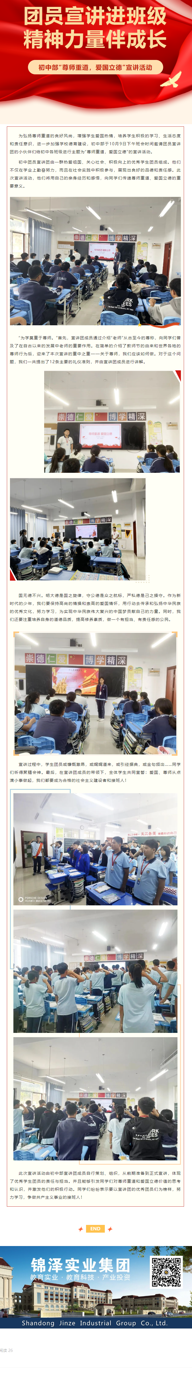 首页| 888集团电子游戏官方网站