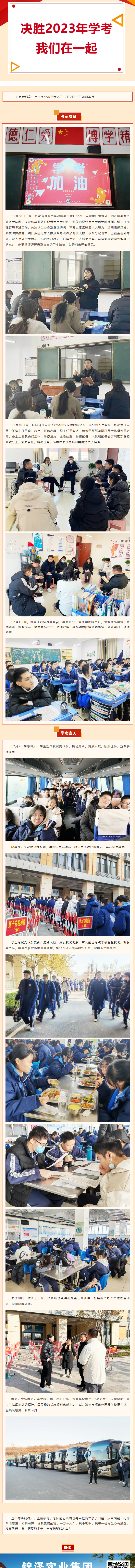 首页| 888集团电子游戏官方网站