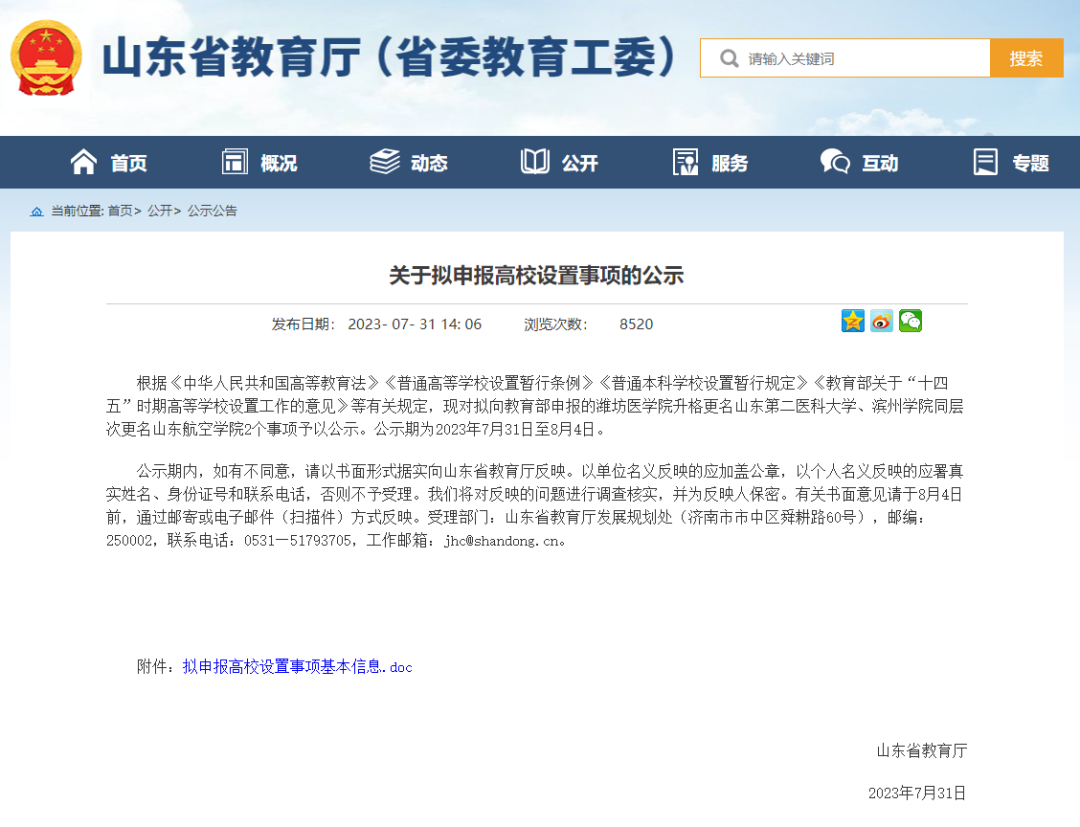 首页| 888集团电子游戏官方网站