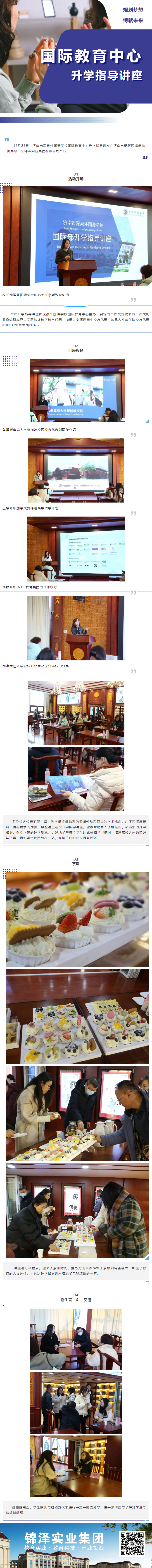 首页| 888集团电子游戏官方网站