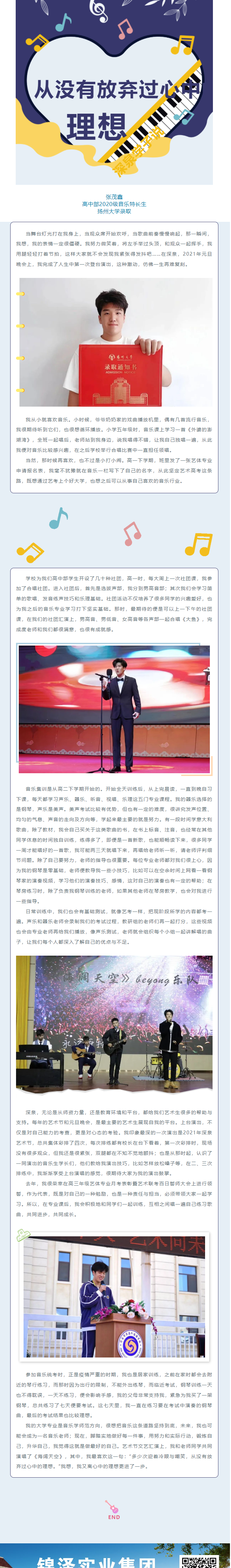 首页| 888集团电子游戏官方网站