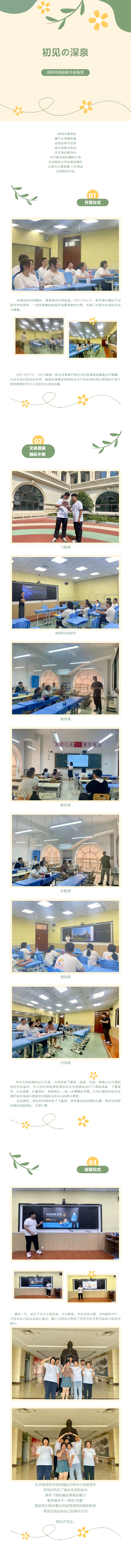 首页| 888集团电子游戏官方网站