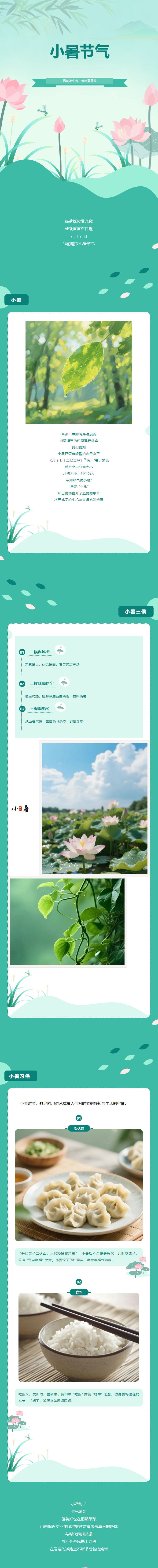 首页| 888集团电子游戏官方网站