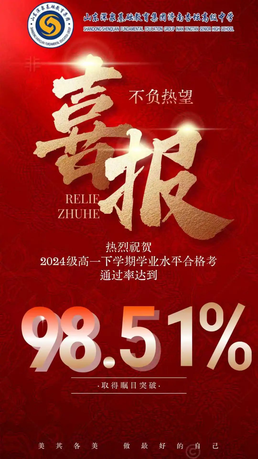 首页| 888集团电子游戏官方网站